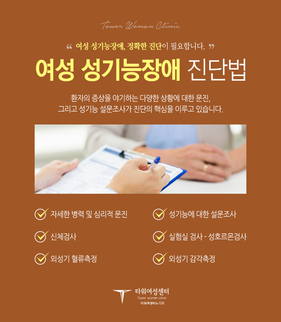 여성을 위한 여성비뇨의학 정보 네이버 블로그 7853